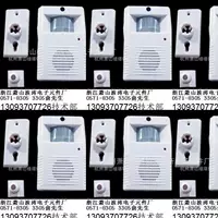 Устройства физиологического индукционного сигнала с чипом, аксессуары