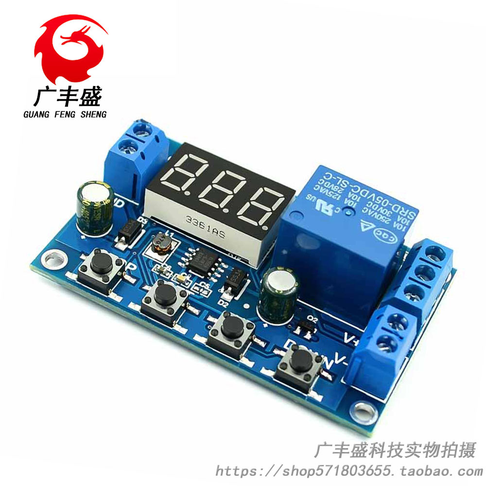 蓄电池充放电模块 集成电压表欠压过压保护 定时充放电带通信功能