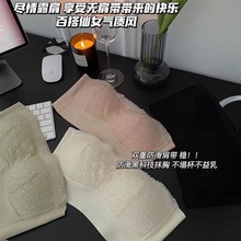 黑科技液态双层防滑防走光抹胸大胸显小无肩带无痕无钢圈乳胶文胸