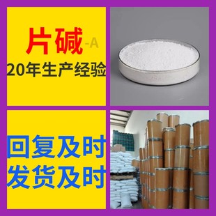 һˮ�������c 20�����a���99%��������;���K����12179-02-1�Ϻ�