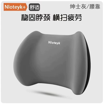 Neck Pillow and Lumbar Support Set — Waist support - gentleman-gray-lumbar-support-universal-model