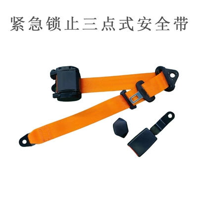 Three-Point Locking Car Seat Belt for Buses, Vans, Trucks, and Coaches, Driver and Passenger Seat Belt (Car seat belt) - orangelifan-lifting-ring-145-steel-plate-lock-no-bolts-black