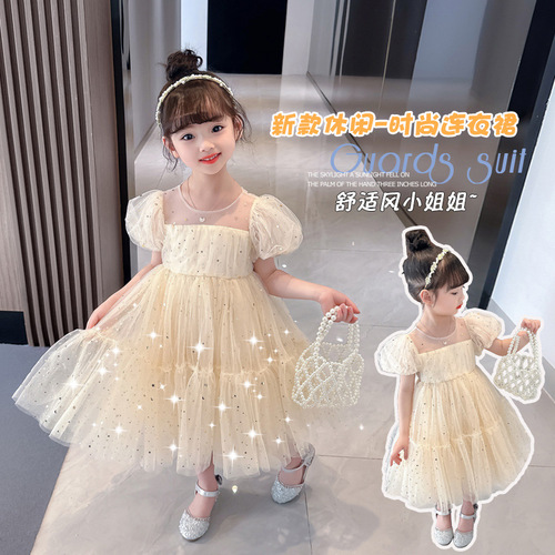 Children's Performance Star Net Dress, New Korean Version, Stylish Princess Dress, One Piece Drop Shipping Children's Fashion Dress