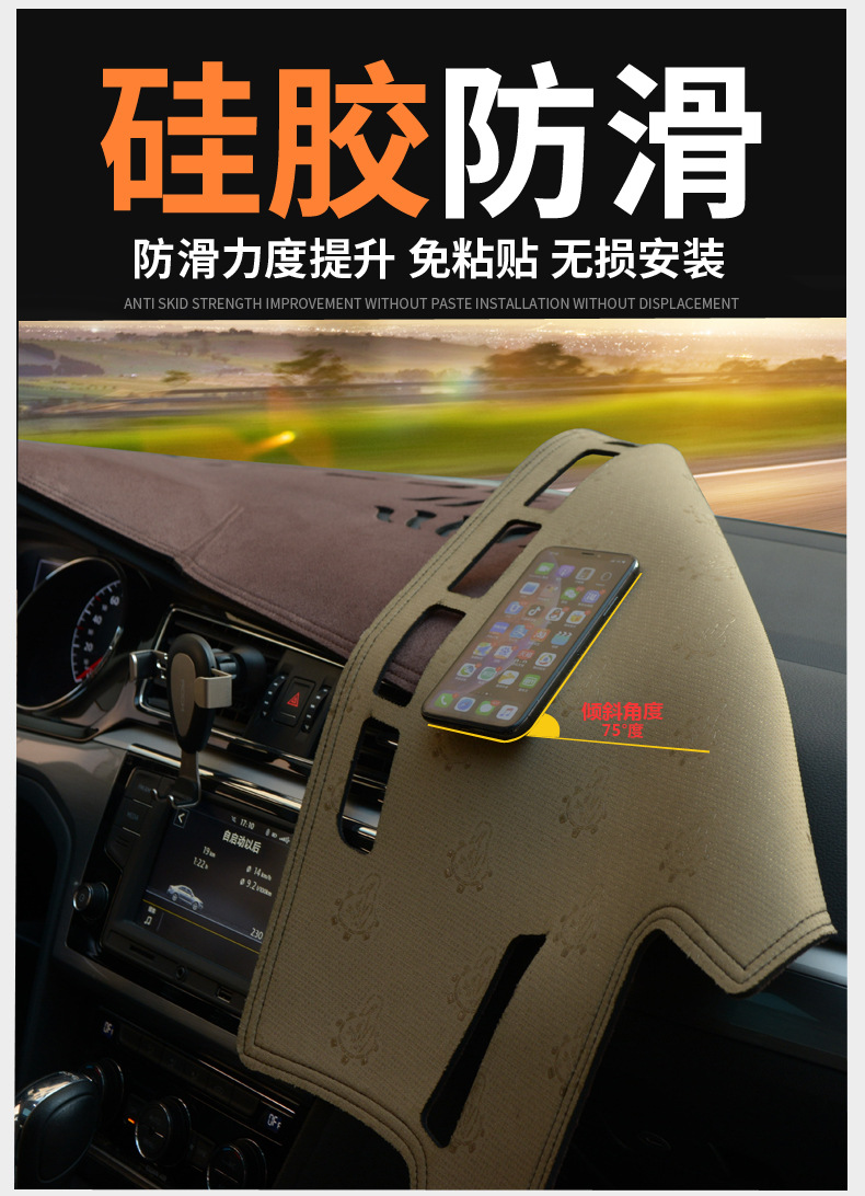 Toyota Frontlander Dashboard Sunshade Mat, Sun Protection, Heat Insulation, Decorative Car Interior Anti-Glare Leather