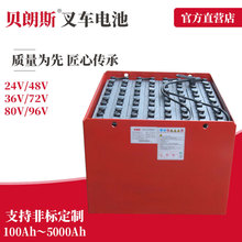 80V1100Ah林德8吨电动叉车电池10PzS1100L 广东电瓶厂家 一手货源
