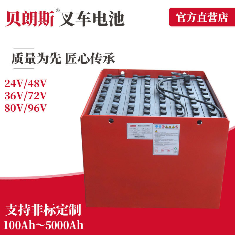 10PzS1200 battery pack 80V1200Ah Linde forklift E80/8.0T warehouse forklift battery manufacturer