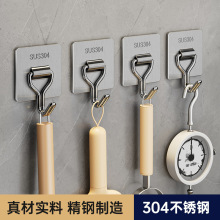 不锈钢挂钩强力承重免打孔粘钩活动浴室厨房毛巾钩墙壁门后挂衣钩