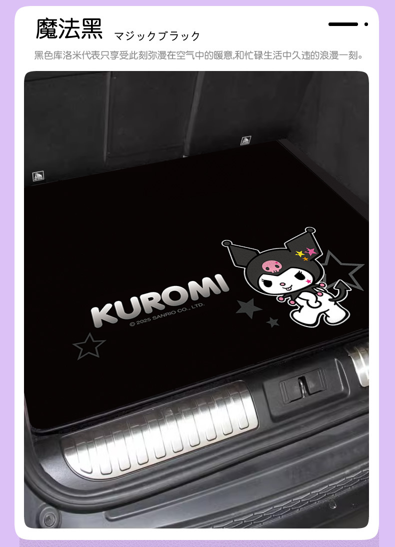 Kulomi Car Foot Pad Special Car Surrounded Female Driver Tesla BYD Volkswagen