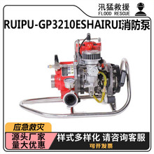 Ruipu-GP3210ESHaiRui������ɽ�֓��U��������ɭ�֜�������