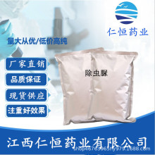 ������ �ֻ���Ӧ  1kg/��������35367-38-5