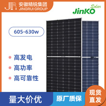 ���Ʒɻ�3����� 605/615/625/630W �������Ч���� ̫���ܳ��ϵ