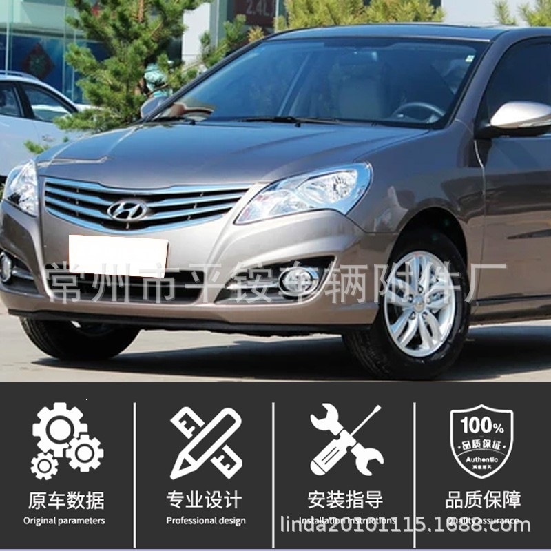 Suitable for Beijing Hyundai 11-16 Models Elantra Front Fog Lamp Elantra 11 Fog Lamp Front Bumper Light