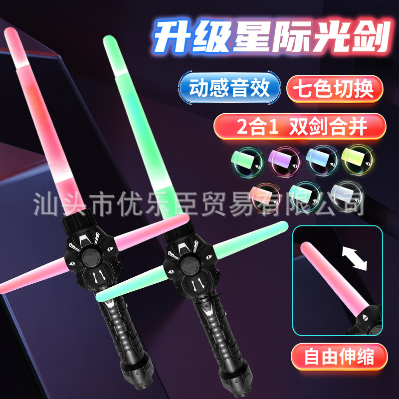 Colorful telescopic lightsaber with light music, new collection