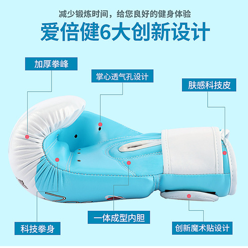 Children's boxing gloves, adult men's and women's Sanda training, Muay Thai fighting, free fighting, professional sandbag gloves