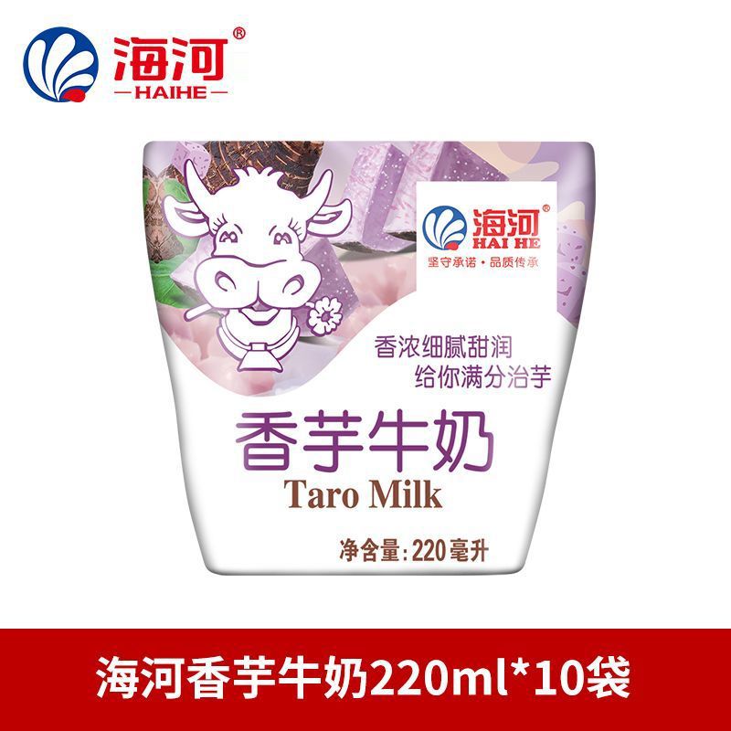 하이허 타로 우유 220ml [10 봉지]