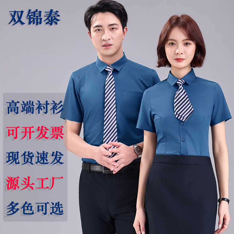 Bamboo Fiber Unisex Workwear Company Shirts Long and Short Sleeve Sets Work Uniforms with Embroidered Logo Bamboo Fiber Unisex Workwear Company Shirts Long and Short Sleeve Sets Work Uniforms with Embroidered Logo
