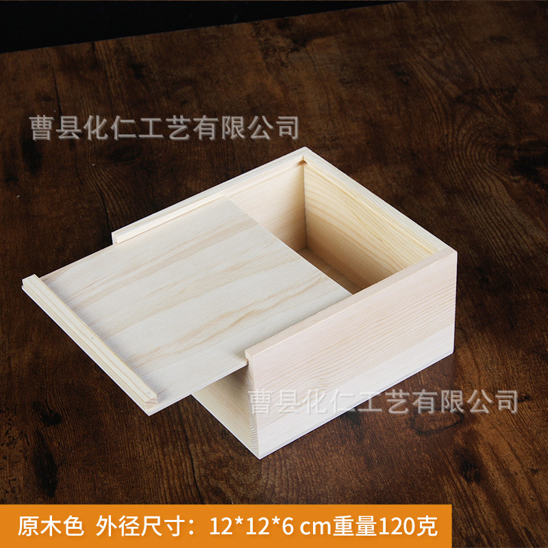 引き出し蓋木箱正方形デスクトップジュエリー時計ボックスギフト茶ウェディングキャンディーお土産包装木箱ロゴ|undefined