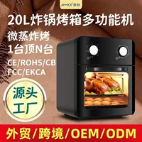 Amoi новый умный голосовой визуальный воздушный фритюрник для домашнего использования большой емкости многофункциональная электрическая печь для выпечки жареной печи