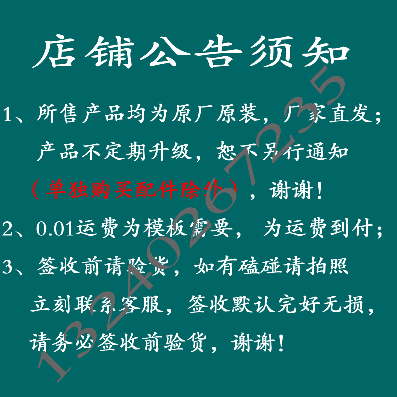 公告