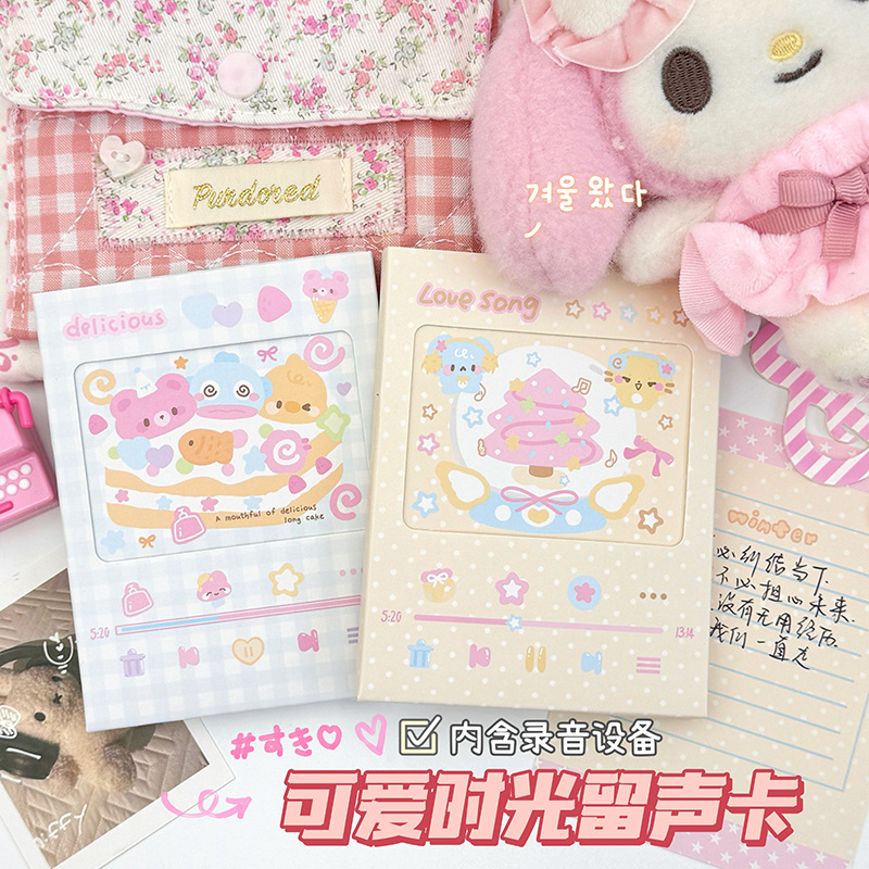 儿童节ins商务留声机生日礼物创意可爱贺卡立体贺卡蛋糕祝福卡