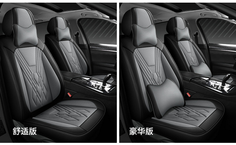 New Foreign Trade Model, All-Season Universal Split-Type Full Leather Breathable and Wear-Resistant Universal Five-Seater Car Seat Cushion and Seat Cover