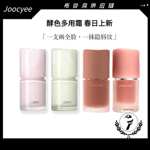 Joocyee��ɫ����˪���t�q�F�ڼt���Դ�����ɫ�����ﶬŮ�¿�