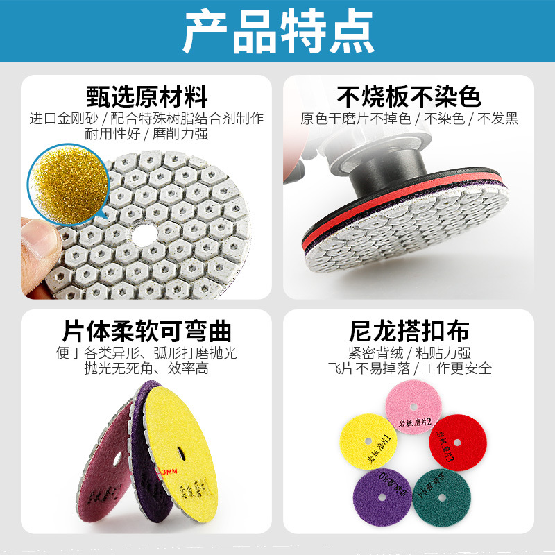 Placa de molienda en seco especial para losa de roca, piedra, granito, renovación, pulido, recorte, biselado, molinillo de pulido seco, hoja de molienda