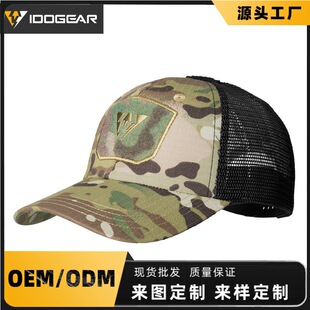 IDOGEARС�ϐ �ļ�����������ñ�W��͸�����ñ���e�\������ñ