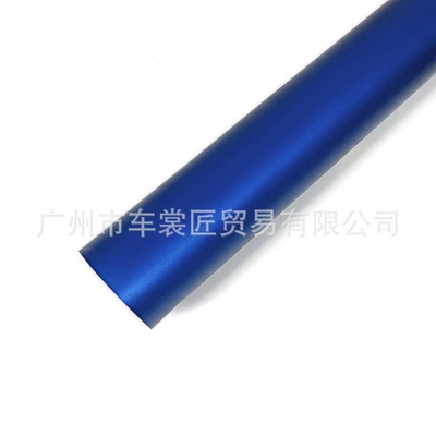 Automotive Film — protective film - 30150-ice-blue