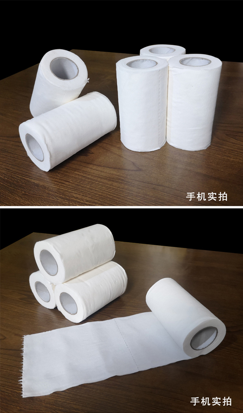 酒店客房商用卷纸卫生间厕所空心卷筒手纸工厂整箱批发卫生纸-阿里巴巴