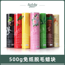 500g�A�ϞPVCӲϞ�Ϟ ӲϞÓëϞhard wax cake wax