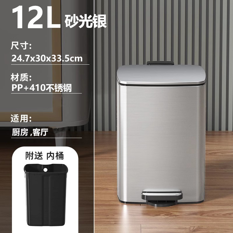 Light Luxury Pedal Square Thin Lid Trash Bin with Lid Kitchen Living Room Bedroom Bathroom Trash Basket Silent Slow Down 12L Light Luxury Pedal Square Thin Lid Trash Bin with Lid Kitchen Living Room Bedroom Bathroom Trash Basket Silent Slow Down 12L