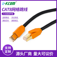 �羳�����W��cat8�����f�׾W���҃ȼ��ð�A�γ�Ʒ�W�j����