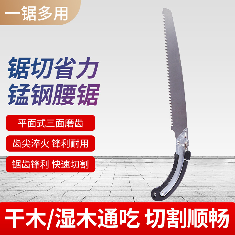 350锯折叠锯三面刃锰钢手板锯伐木工锯子手锯架手工锯园林锯手扳