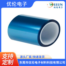 ��Ӧ��ɫPET����Ĥ ����Ĥ ��������Ĥ ���ڳ���1~3g������