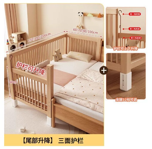 ブナ材子供用スプライスベッド無垢材子供用ベッド昇降式ガードレールスプライス大型ベッド子供用ベッドサイドベッドベビーベッド|undefined