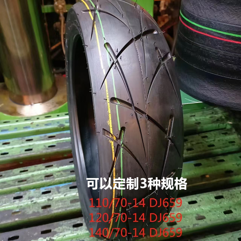 Fabricantes 110 / 70 - 12 neumáticos 120 / 70 - 12 neumáticos de motocicleta 130 / 70 - 12 neumáticos de vehículos eléctricos al por mayor