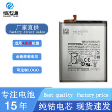 mS7 S9 NOTE5 NOTE10 j730 J530 A70 A50֙C늳