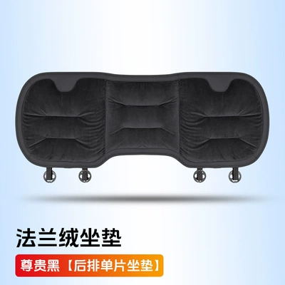 Seat cushion, seat cover: cover antifreeze slip plush seat - noble-black-flannel-warm-1-rear-seat-cushion