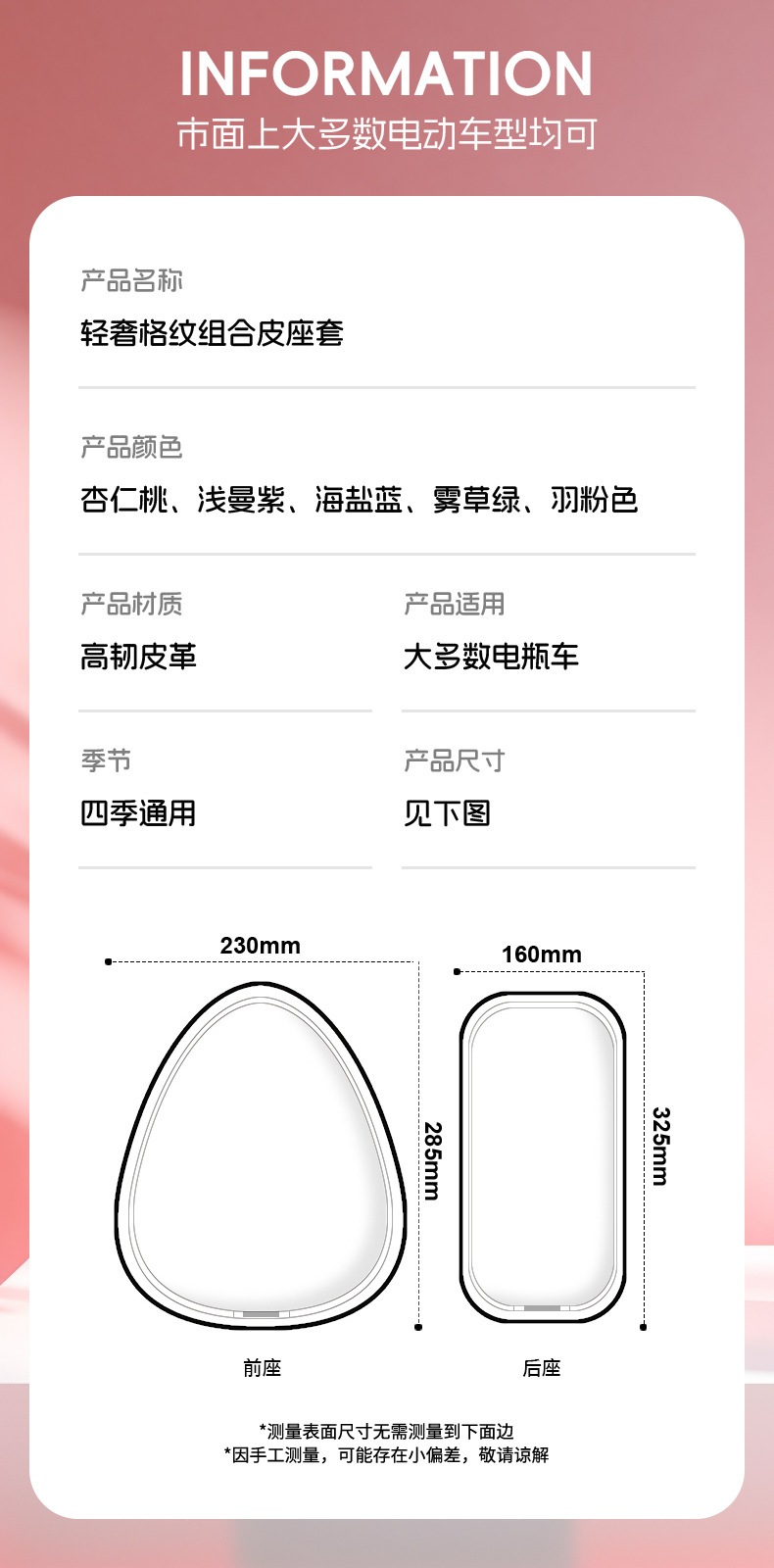 Electric Vehicle Seat Cushion Cover Waterproof and Sun Protection Emma Battery Car Seat Cover Xiaodao Yadi Electric Vehicle Seat Cover Universal Leather