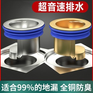 Floor drain toilet sewer anti-return odor sealing cover anti-reverse inner core universal anti-insect anti-return all-copper filter screen