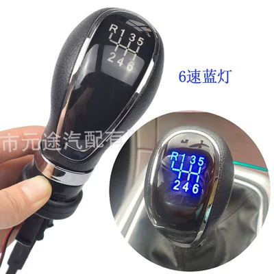Suitable for Buick Excellence Sürətlər qutusu və əl tormozu başlıqları