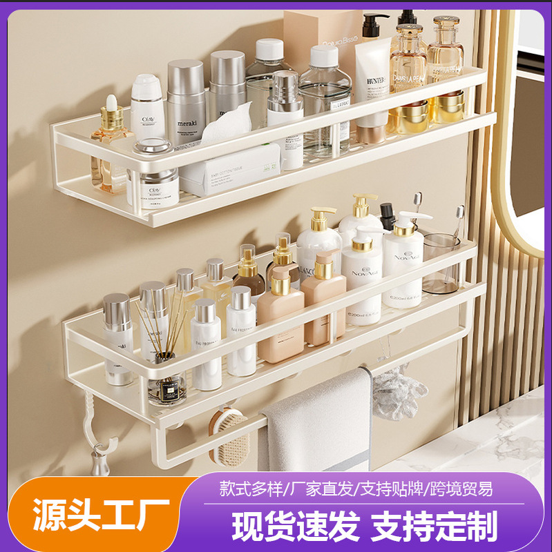 Cream-Colored Carbon Steel Wall-Mounted Storage Rack, No-Drill Installation, Multi-Layer Organizer for Bathroom, Toilet, and Balcony Cream-Colored Carbon Steel Wall-Mounted Storage Rack, No-Drill Installation, Multi-Layer Organizer for Bathroom, Toilet, and Balcony