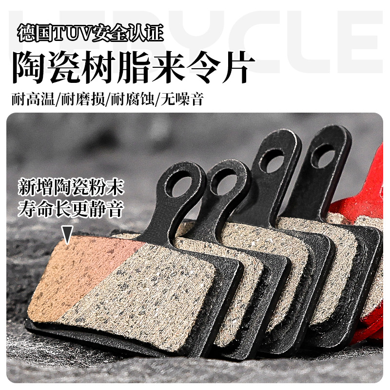 Pastillas de freno para bicicleta LEBYCLE, pastillas de freno para bicicleta de montaña, pastillas de freno de disco, bloques de freno, pastillas de freno