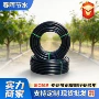 农用灌溉源头打孔水带