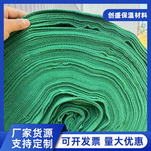 市政防尘绿化土工布工程盖土布防尘布公路养护毯短长丝聚酯防渗