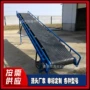 爬坡袋装防滑建筑传送带