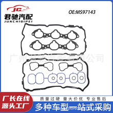 MS97143 VS50848R VS50496 ���ҹ�Ӧ��ܵ���װMS19450 VS50770R