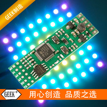 可编程自定义效果 WS2812B控制器 WS2812 RGB全彩LED灯带控制器