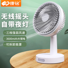 �ɳ��ҡͷ����ȼ���̨ʽ�յ�ѧ������칫������̨�ȴ����